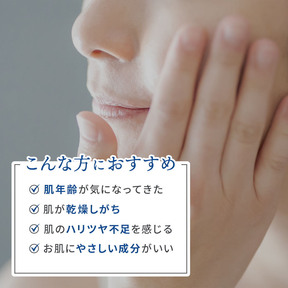 月のしずく茶の実オイルイン ローション 145ml