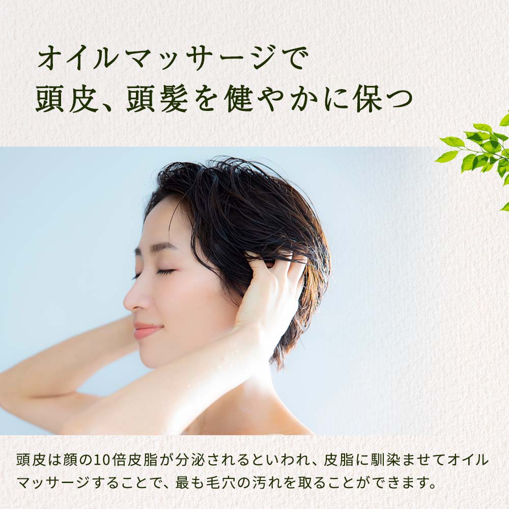 カルナリッチ ミニボトル4点セット