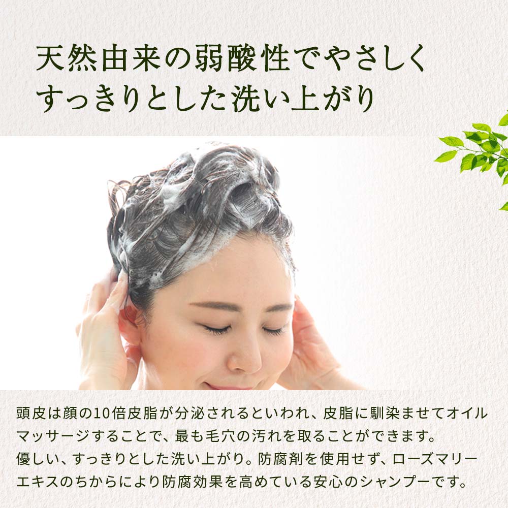 カルナリッチ ミニボトル4点セット