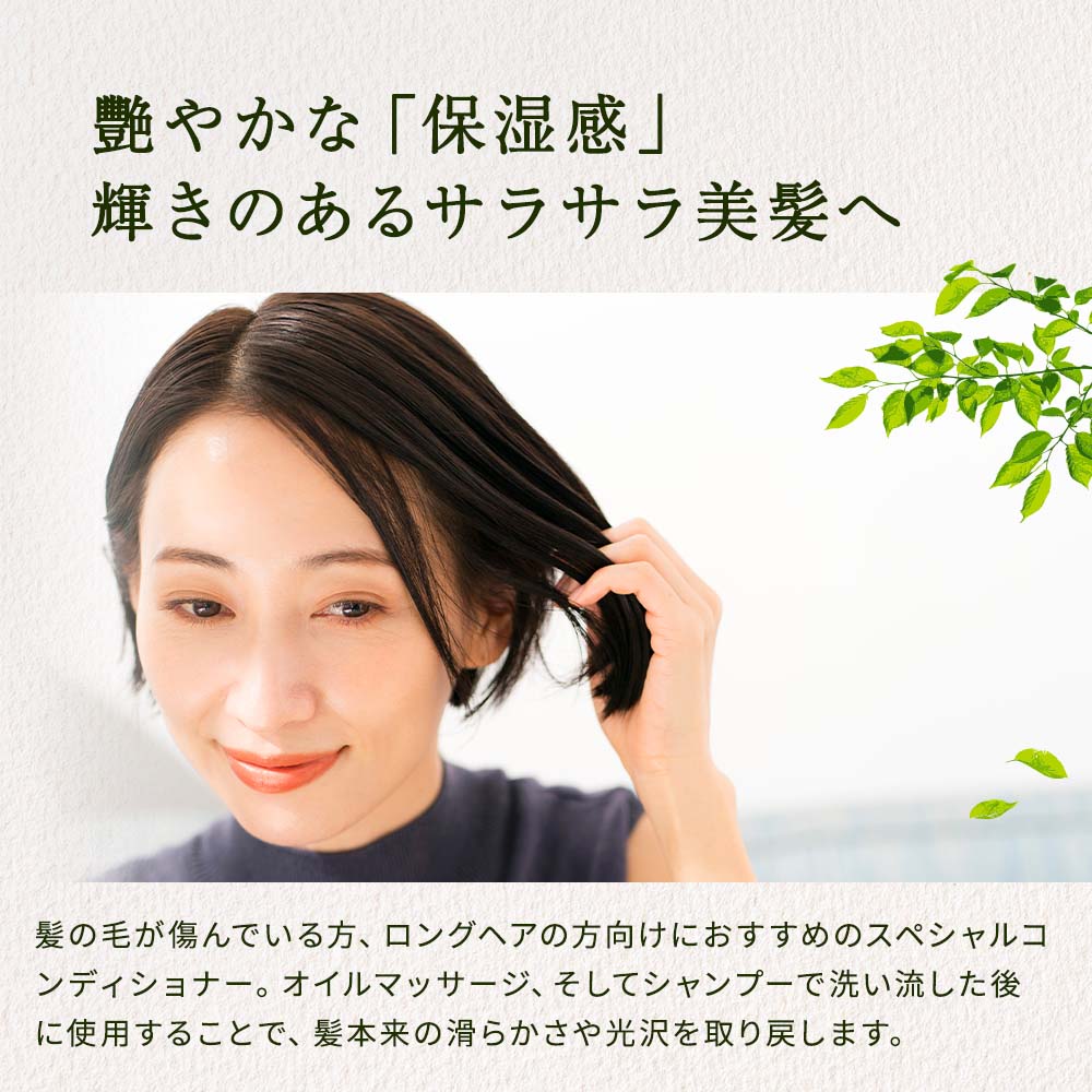 カルナリッチ ミニボトル4点セット