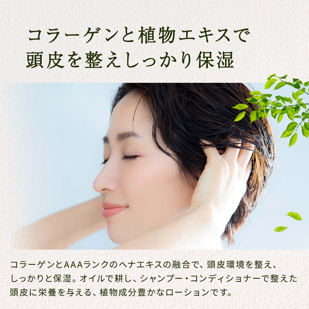 カルナリッチ ミニボトル4点セット