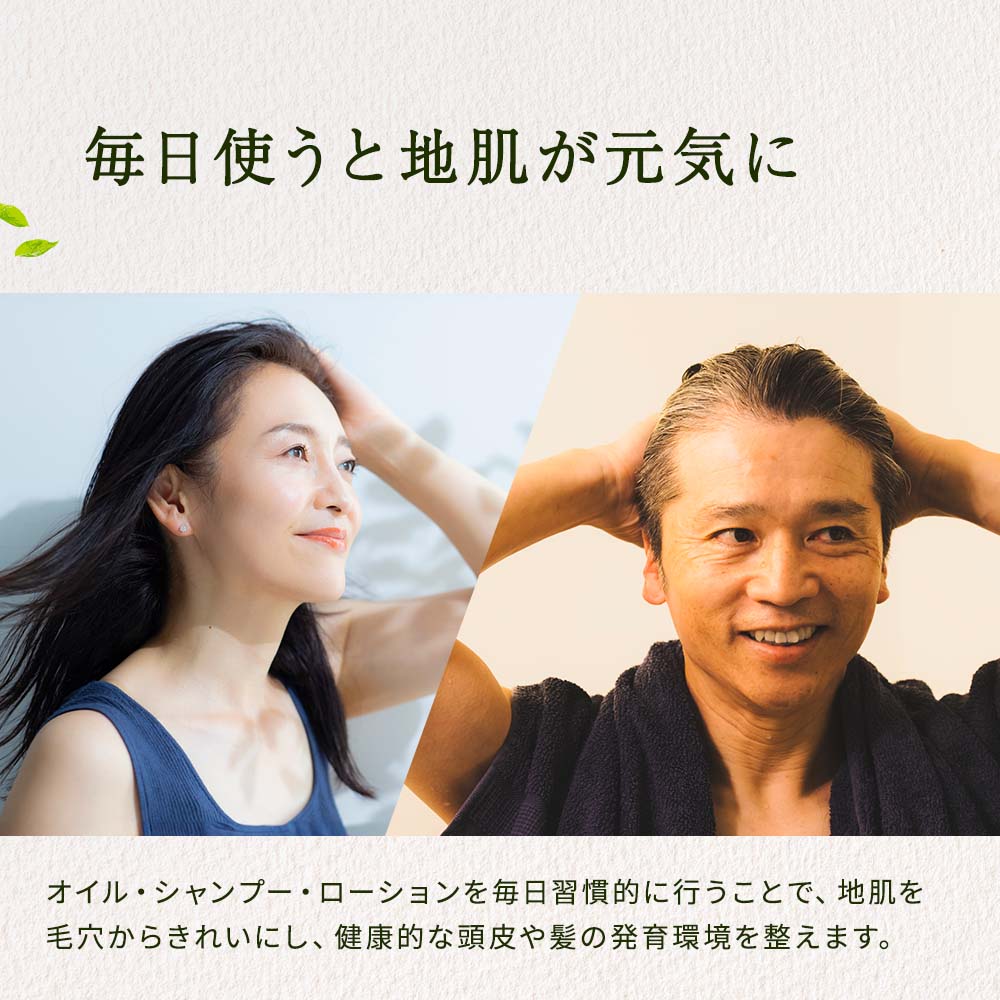 カルナリッチ ミニボトル4点セット