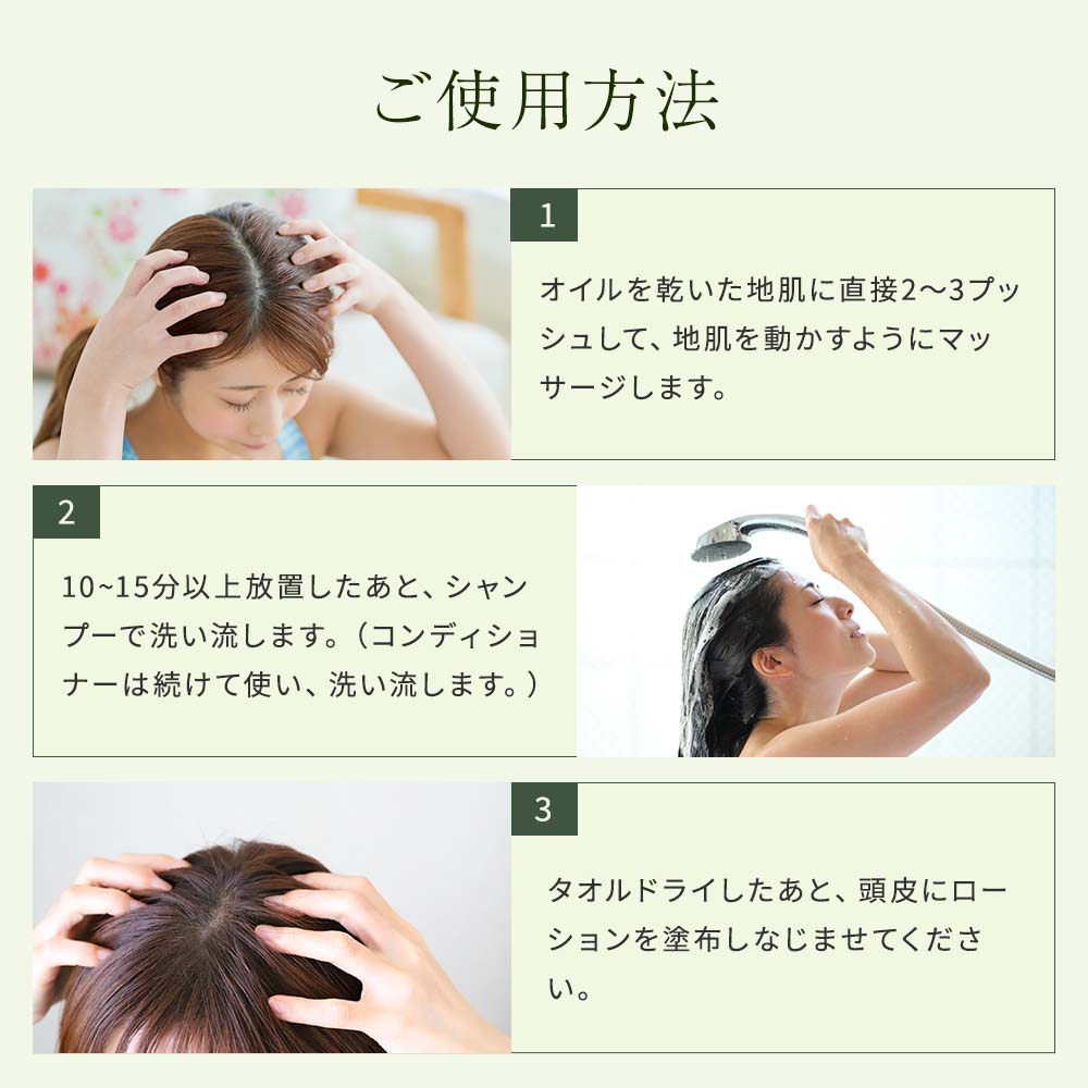 カルナリッチ ミニボトル4点セット