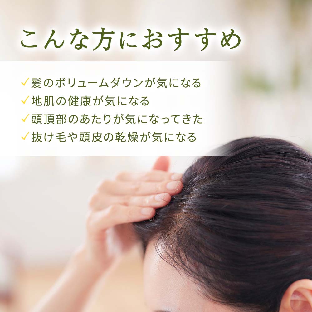 カルナリッチ ミニボトル4点セット