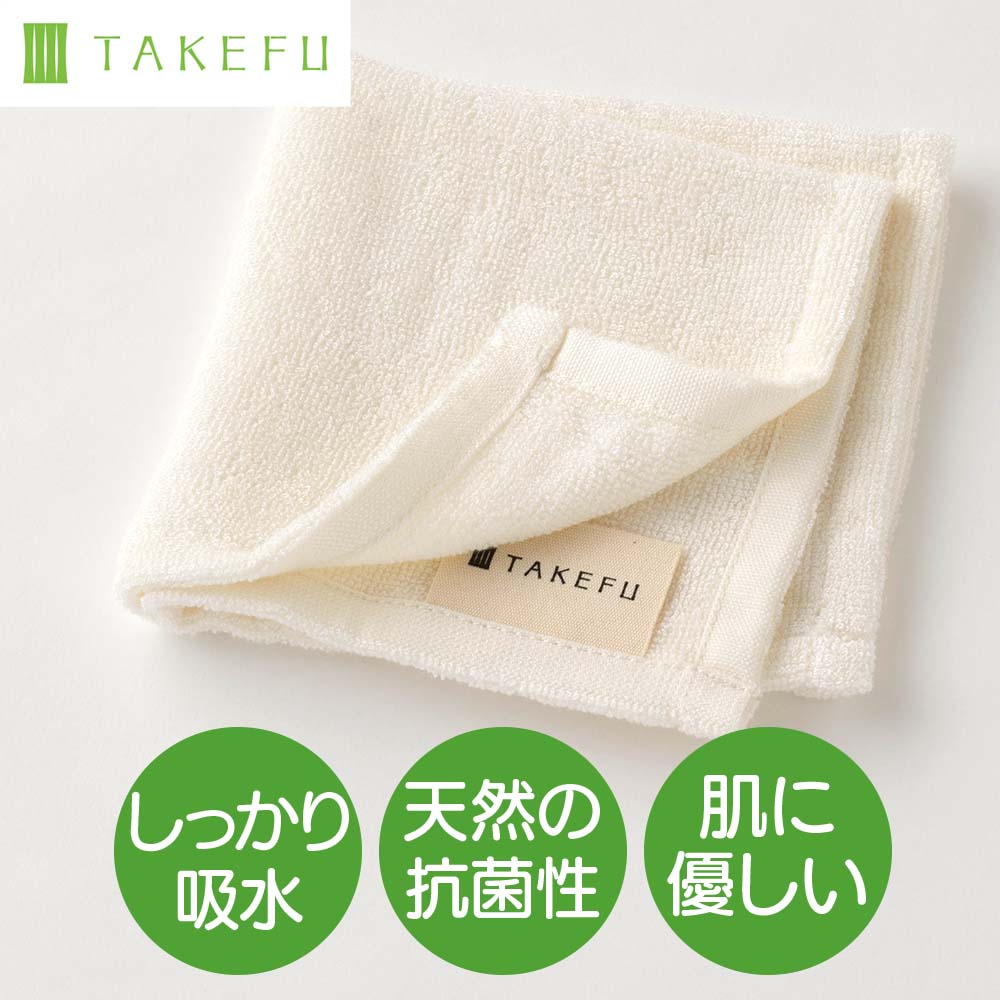 TAKEFU(竹布) タオルハンカチ