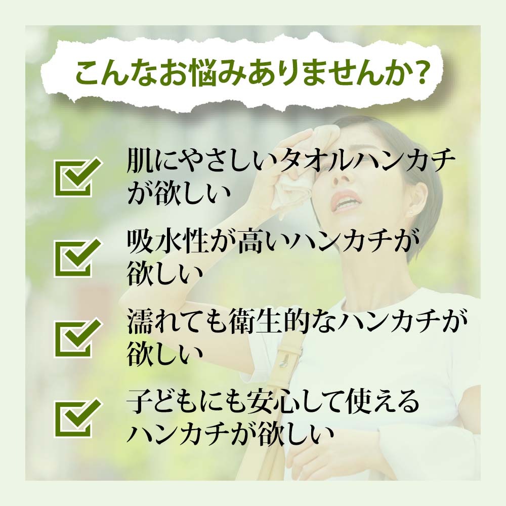 TAKEFU(竹布) タオルハンカチ