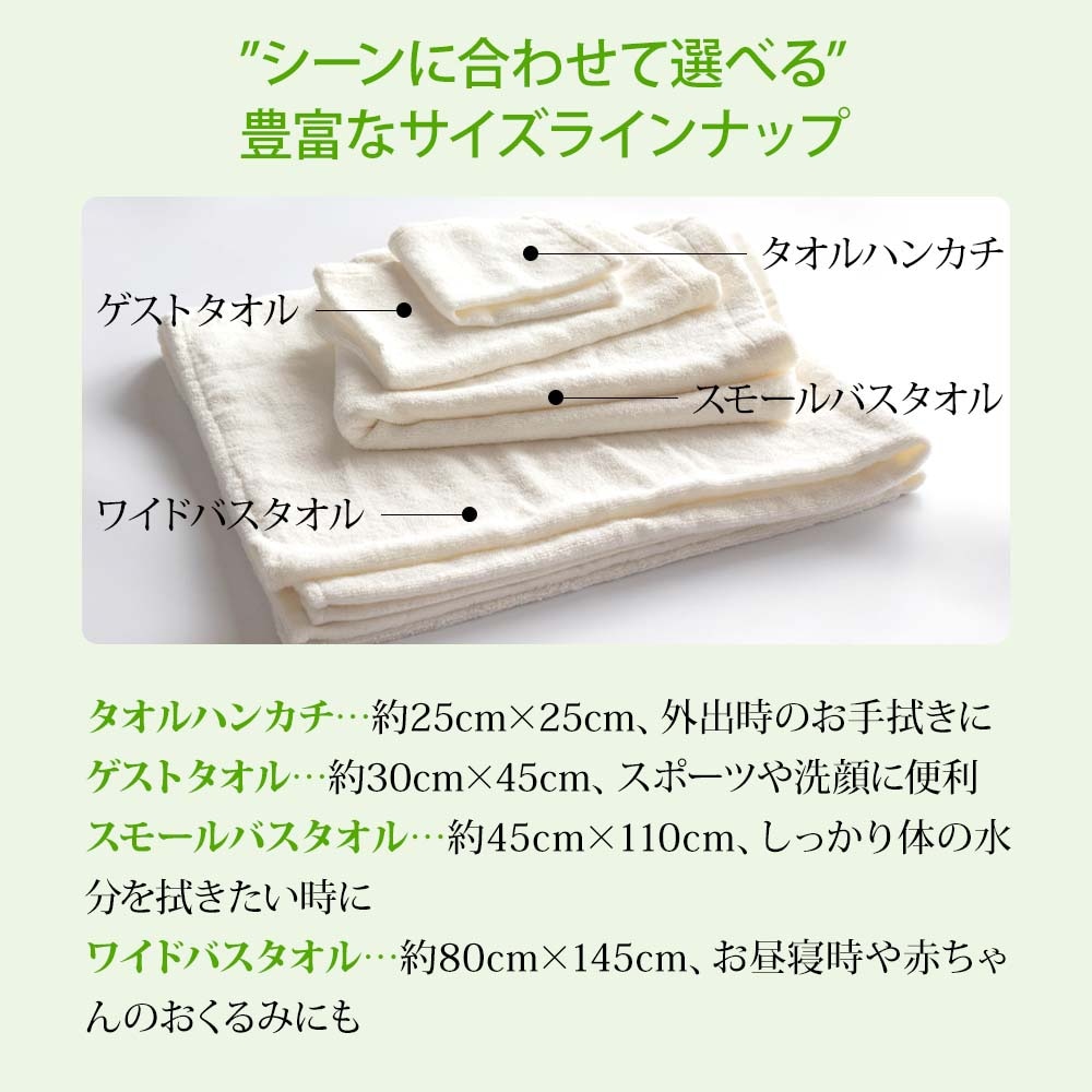 TAKEFU(竹布) タオルハンカチ