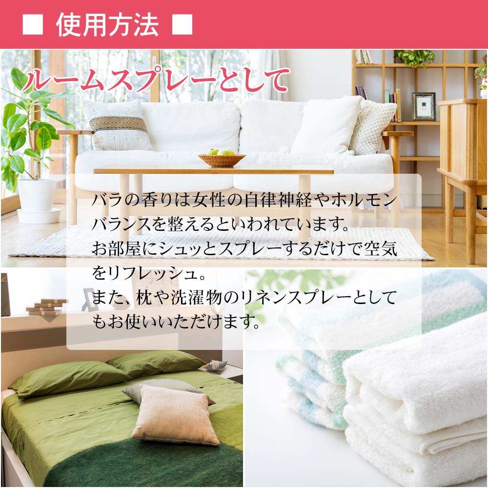 月のしずく オーガニックダマスクローズウォーター