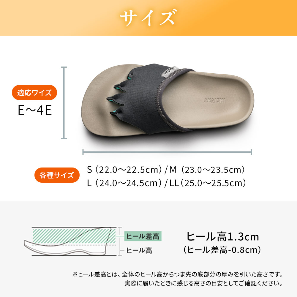 5本指エクサ ルームサンダル