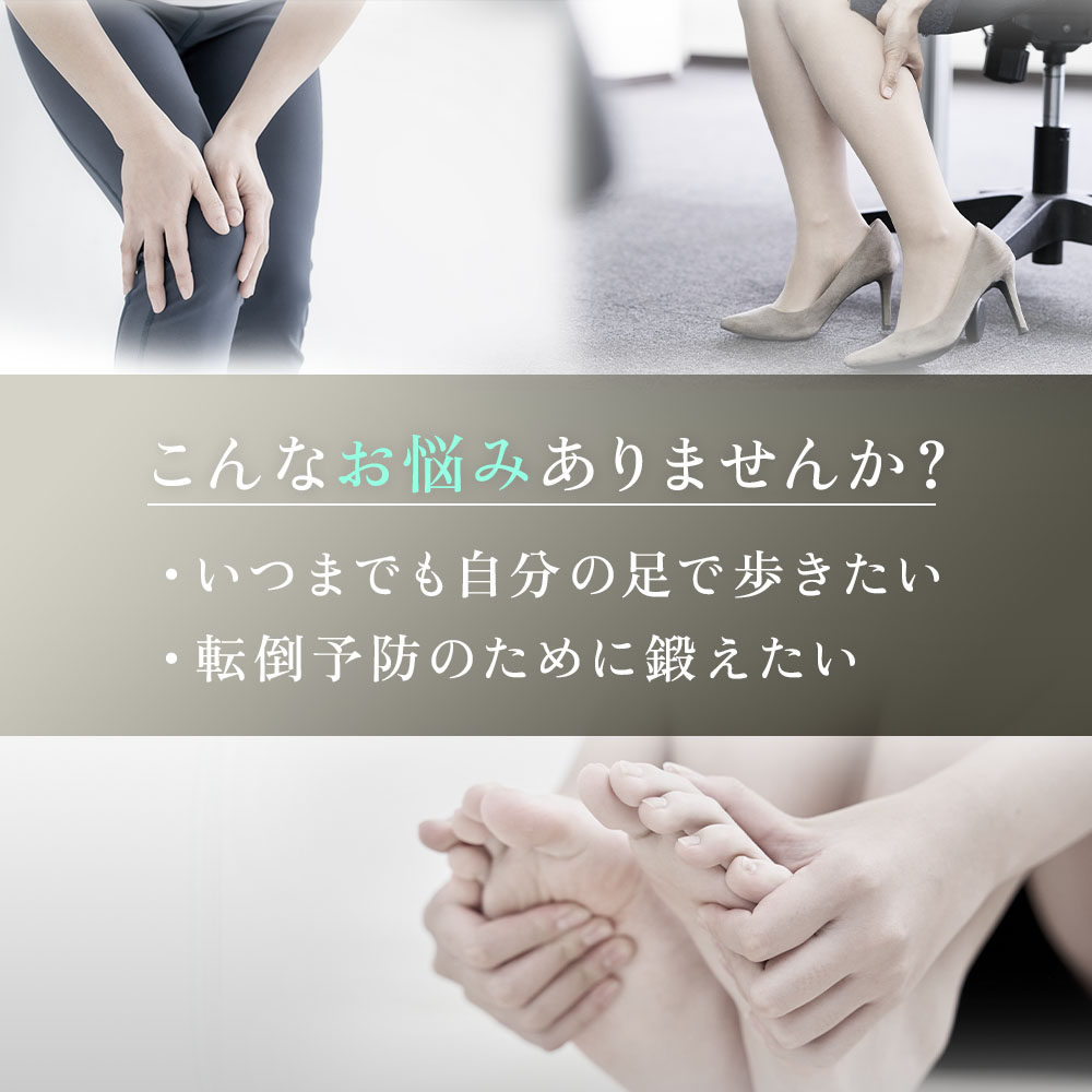 5本指エクサ ルームサンダル