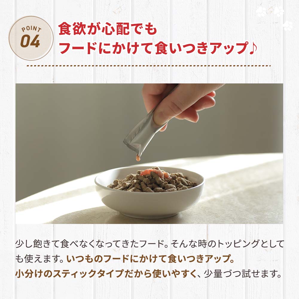 鹿ピューレ乳酸菌H61配合 10本