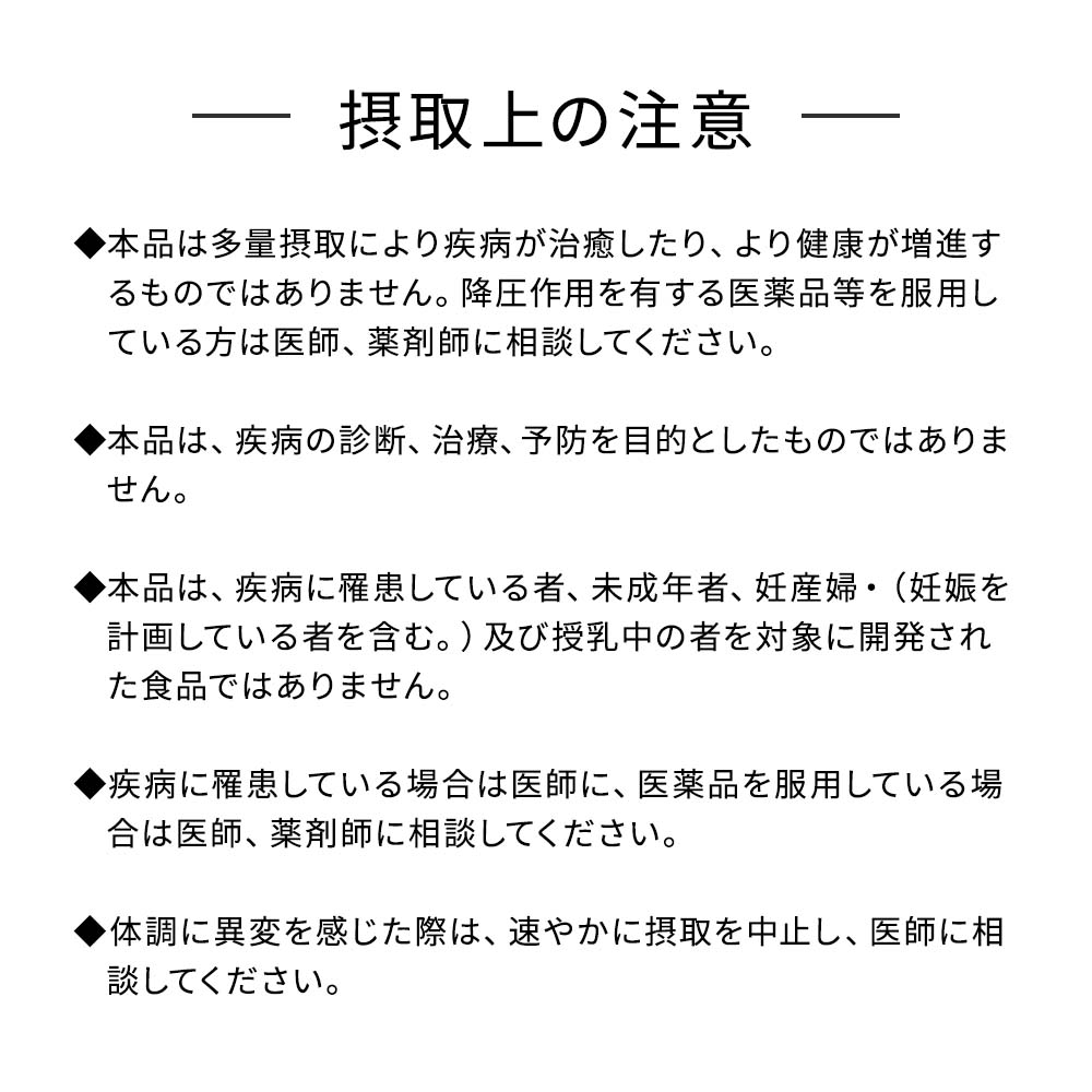 【機能性表示】五行 長生健茶 7包入り