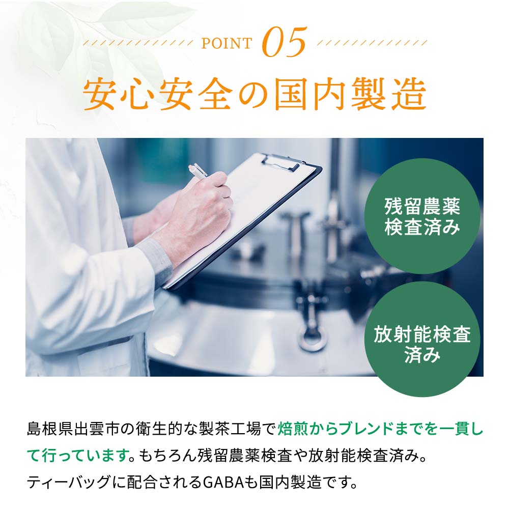 【機能性表示】五行 長生健茶 7包入り