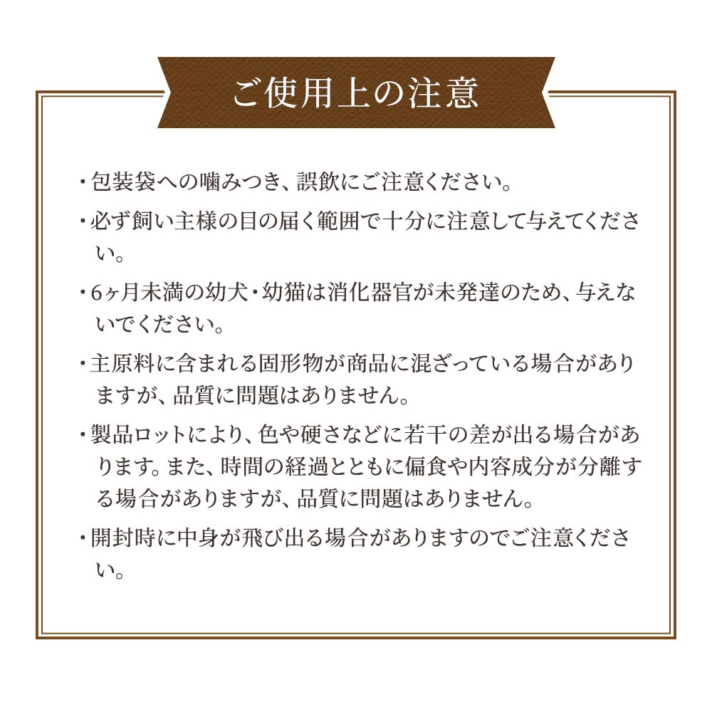 【定期宅配】鹿ピューレ 10本