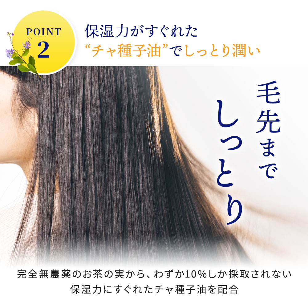月のしずく うるおいトリートメント fit=scale-down,w=1200