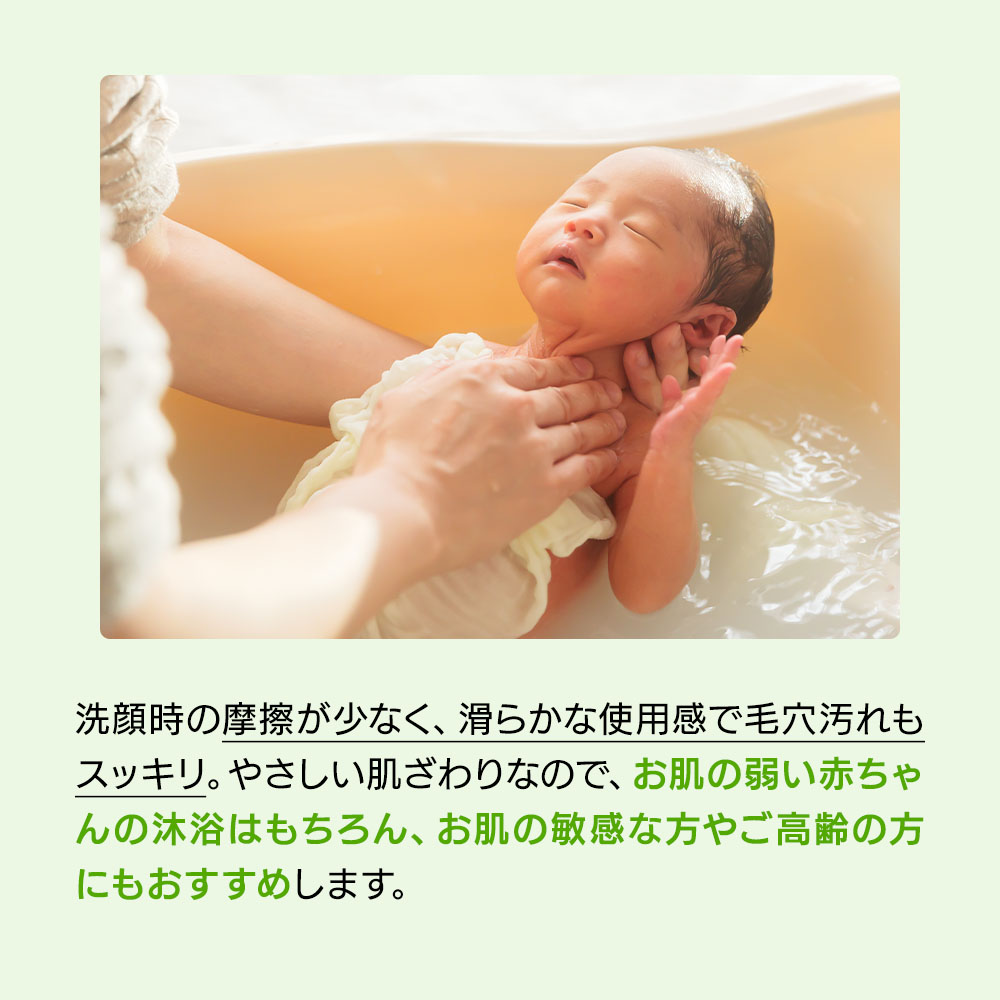 TAKEFU (竹布) 国産洗顔クロス