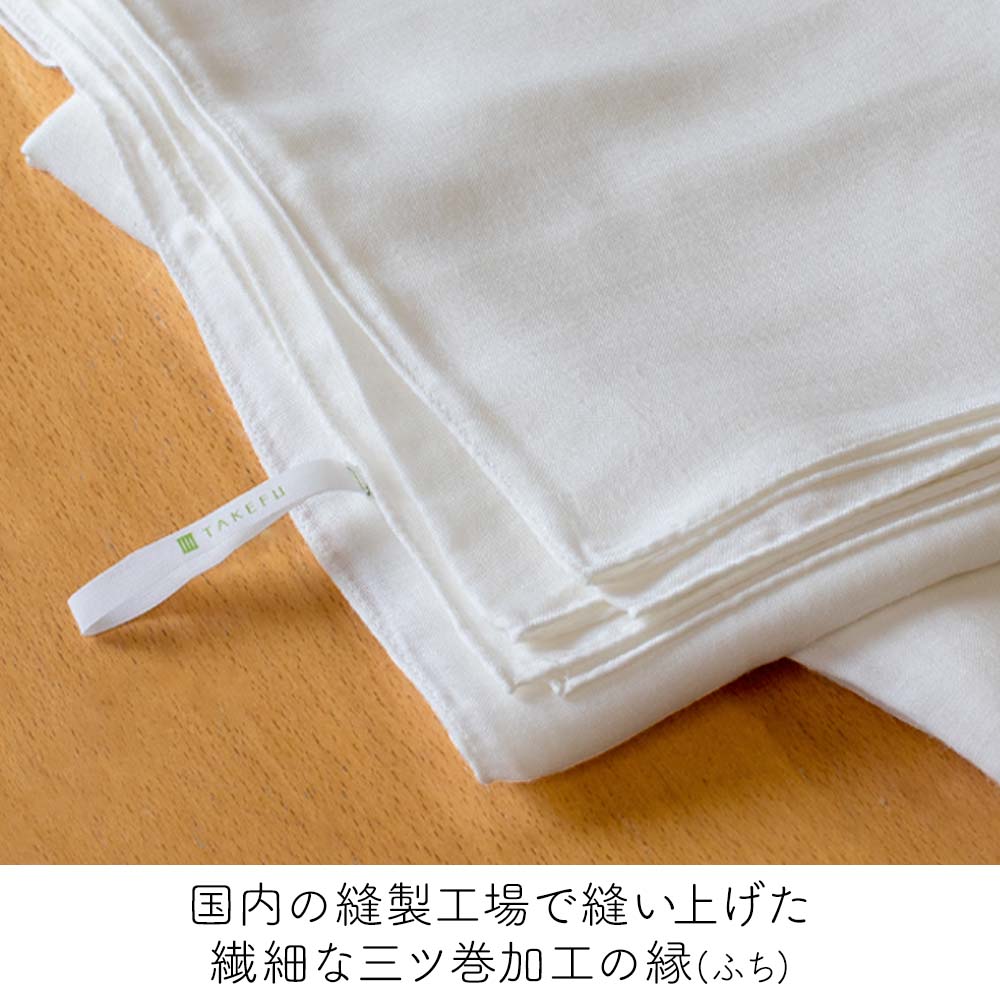 竹布TAKEFU清布(すがしぬの)竹のガーゼパジャマ Sサイズ 清布ガーゼ パジャマ yume（上下セット） - TAKEFU Official