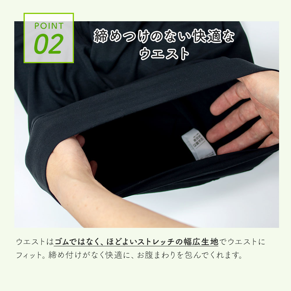 TAKEFU スパッツ 7分丈 男女兼用｜抗菌性と吸水性を持ちアトピー、敏感