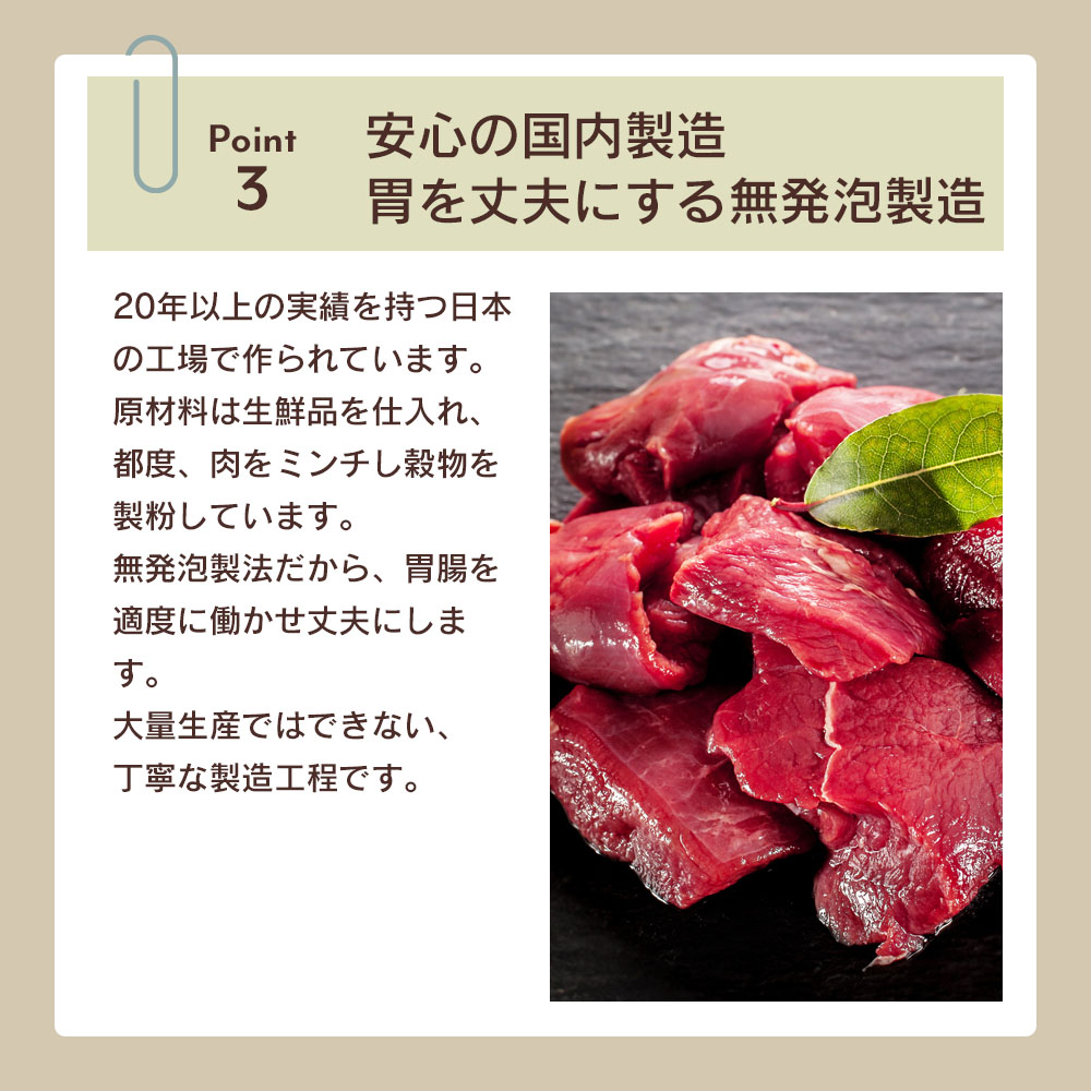 【定期宅配】CATSTANCE鹿肉 ドライ1kg