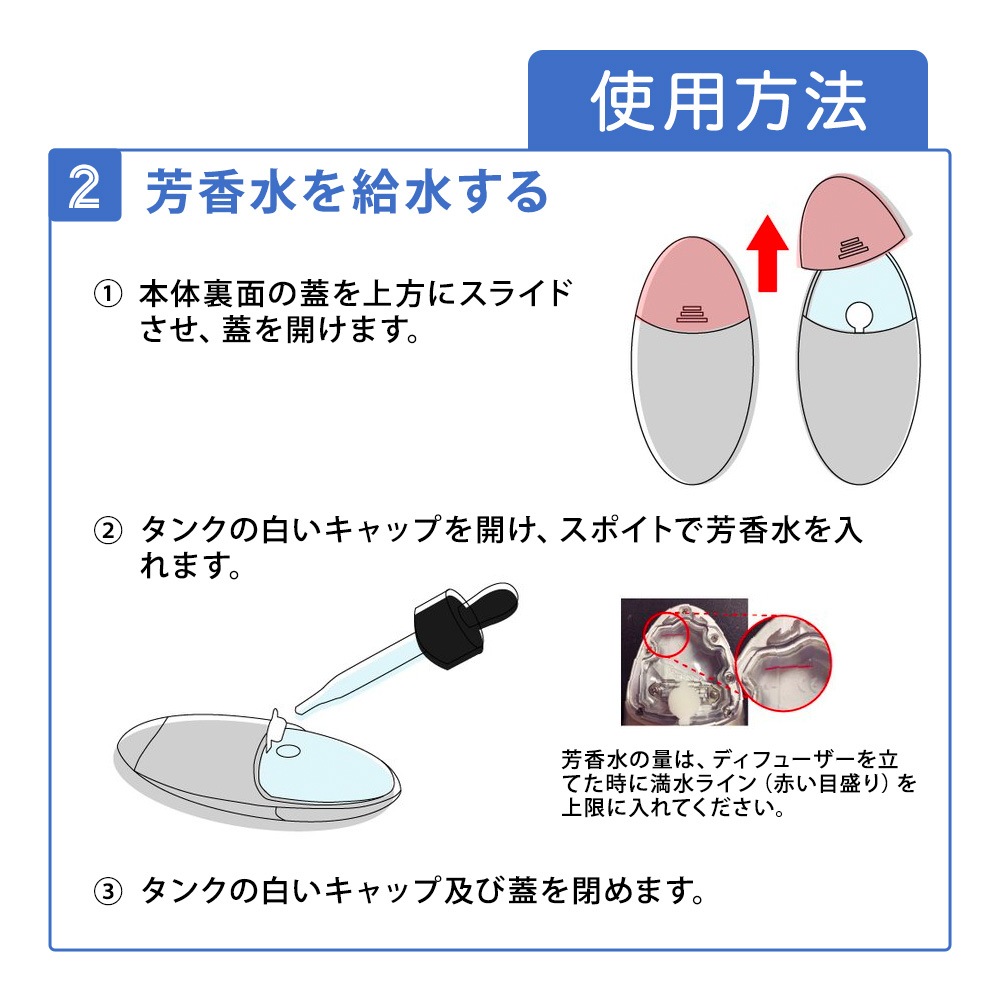 アロマ水素ディフューザー