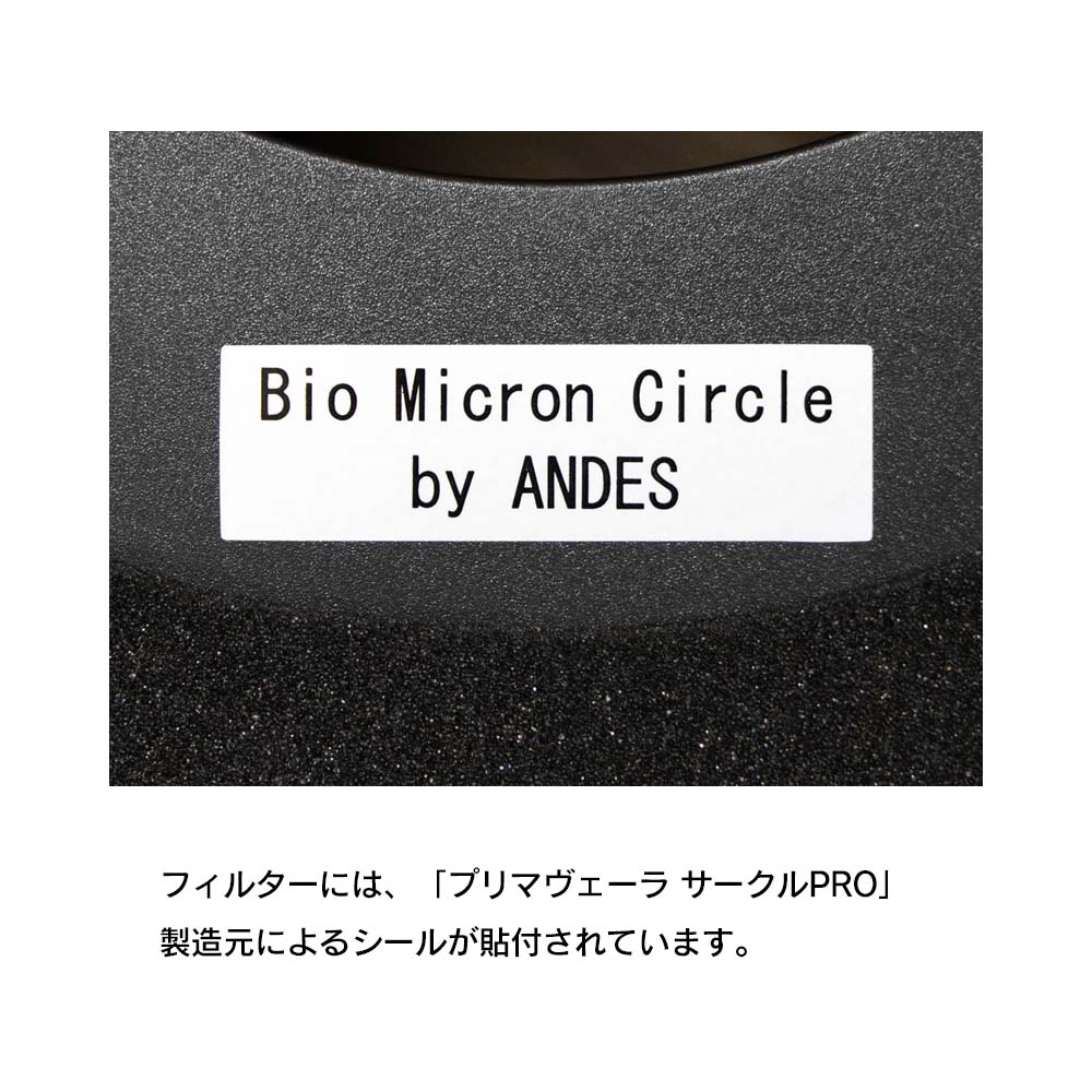 酸化チタン光触媒搭載 空気清浄機プリマヴェーラサークルPRO