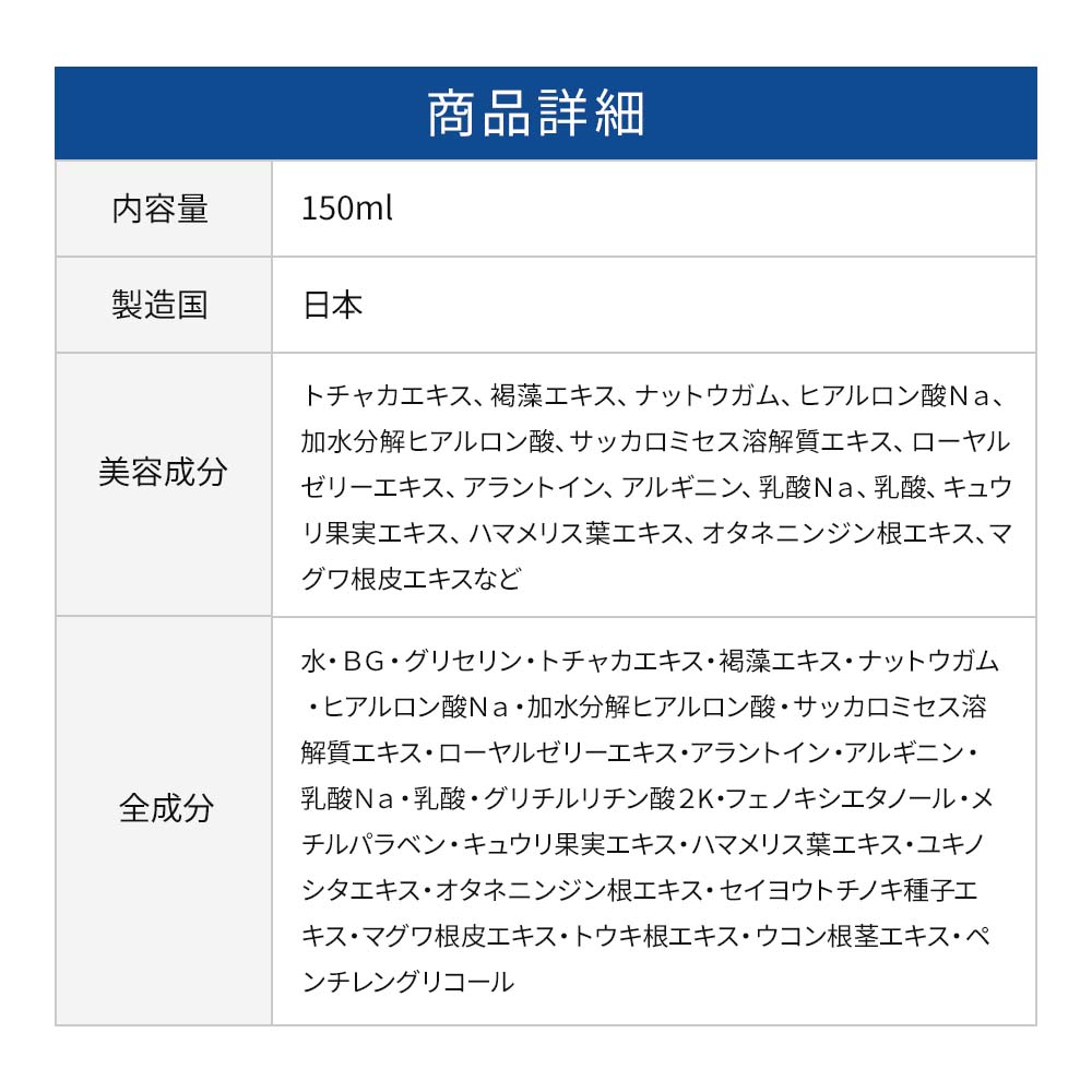 月のしずく化粧品保湿浸透水｜月のしずく｜健康通販｜イマココ