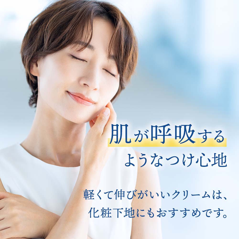 月のしずく化粧品保湿クリーム