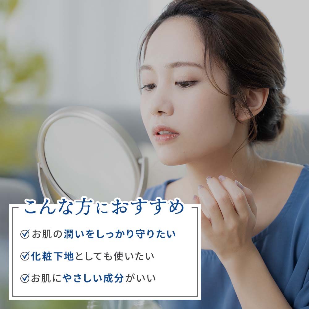 月のしずく化粧品保湿クリーム