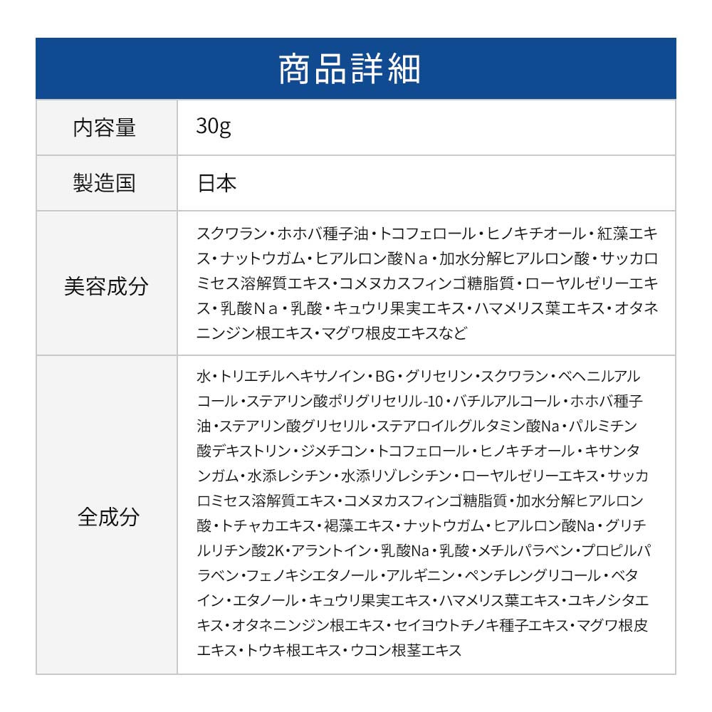 月のしずく化粧品保湿クリーム