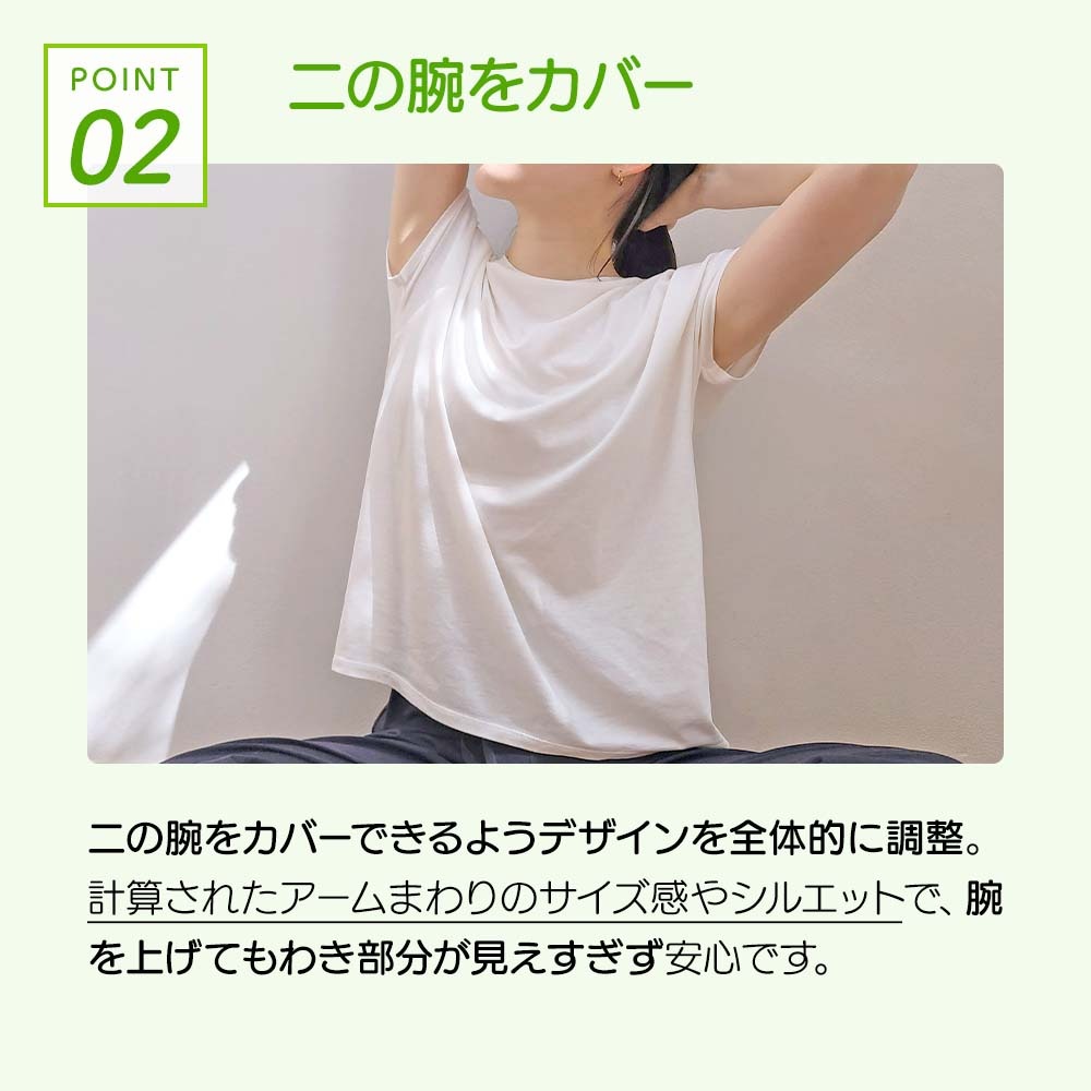 TAKEFU ショートスリーブTシャツ｜抗菌性と吸水性を持ちアトピー