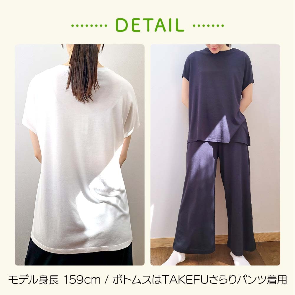 TAKEFU ショートスリーブTシャツ｜抗菌性と吸水性を持ちアトピー