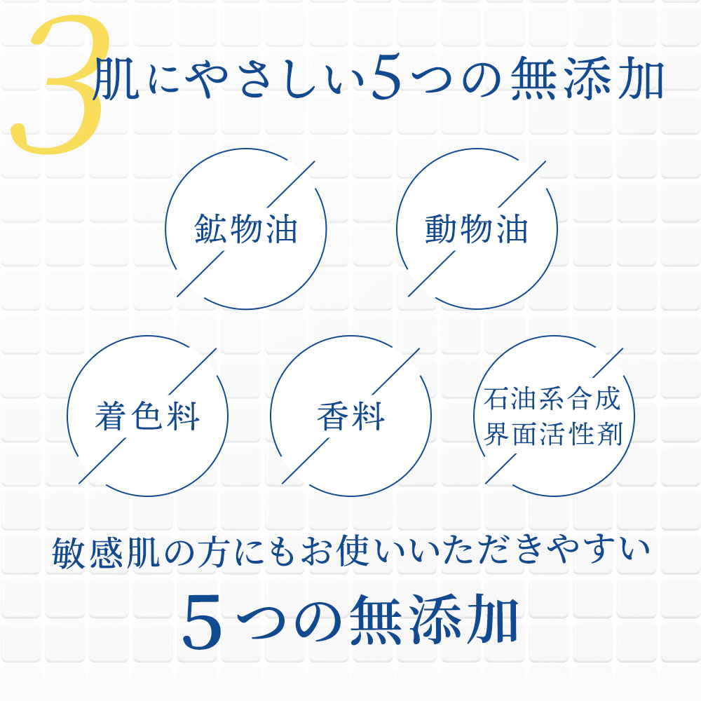 【定期宅配】月のしずく化粧品ウォッシングフォーム