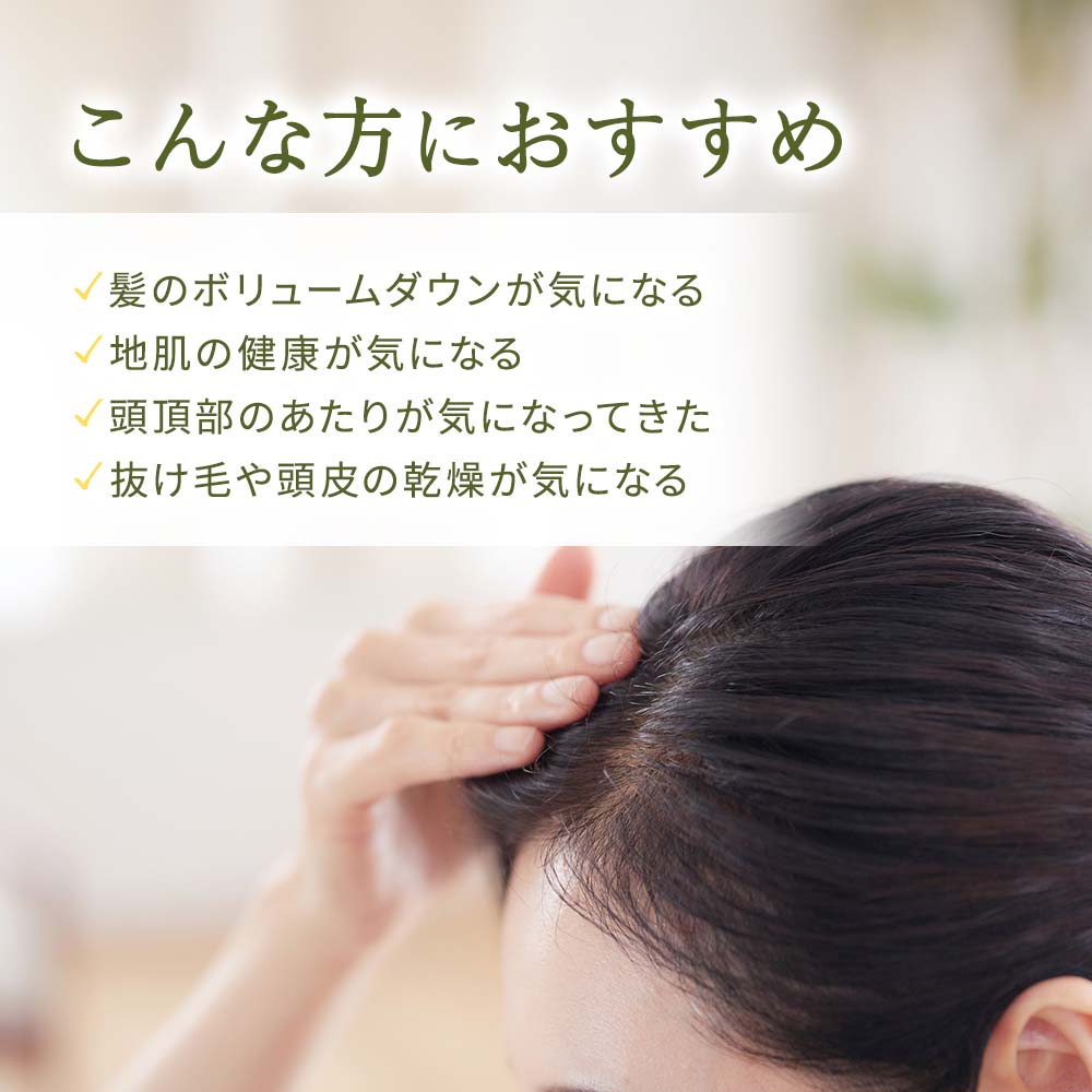 カルナリッチオイル(頭皮・肌用)