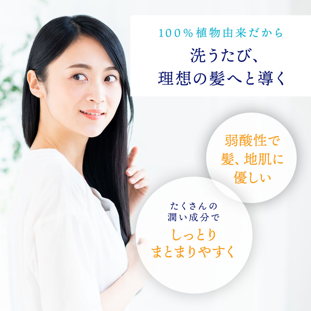 月のしずく石けんシャンプー＋うるおいトリートメント セット【ヘアテックジャパン】 楽天市場】月のしずく 石けんシャンプー500ml 髪と頭皮に