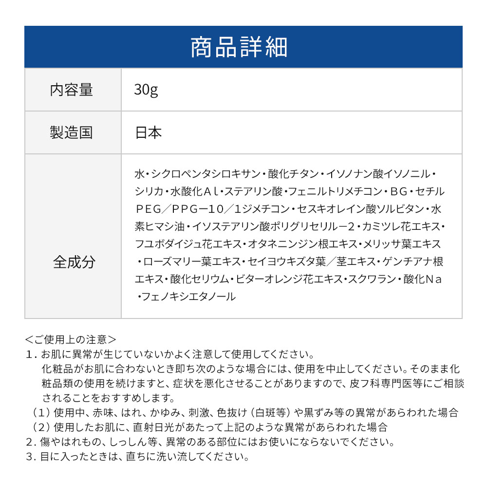 月のしずくUVクリーム｜月のしずく｜健康通販｜イマココ・ストア