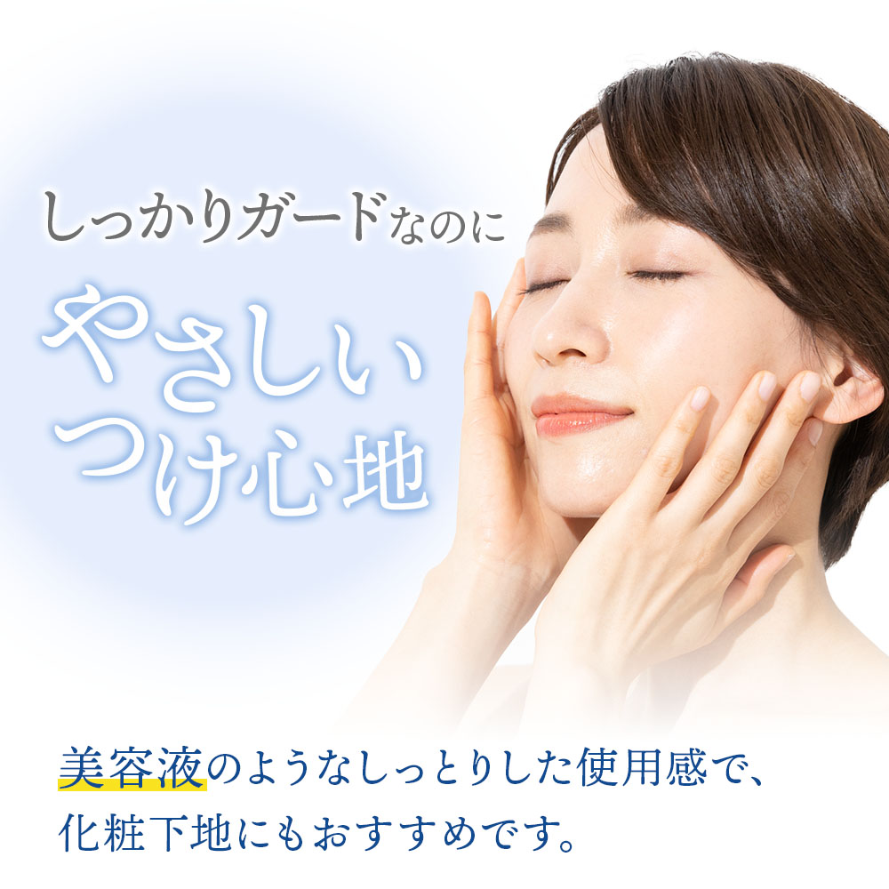 月のしずくUVクリーム｜月のしずく｜健康通販｜イマココ・ストア