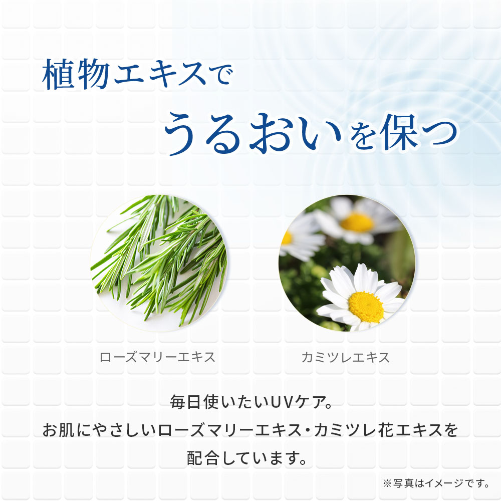 月のしずくUVクリーム｜月のしずく｜健康通販｜イマココ・ストア