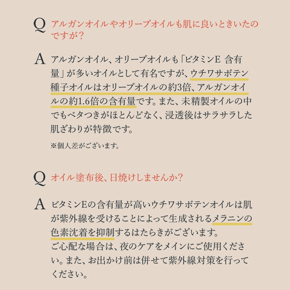 【定期宅配】ウチワサボテンオイル CACTI シードオイル100