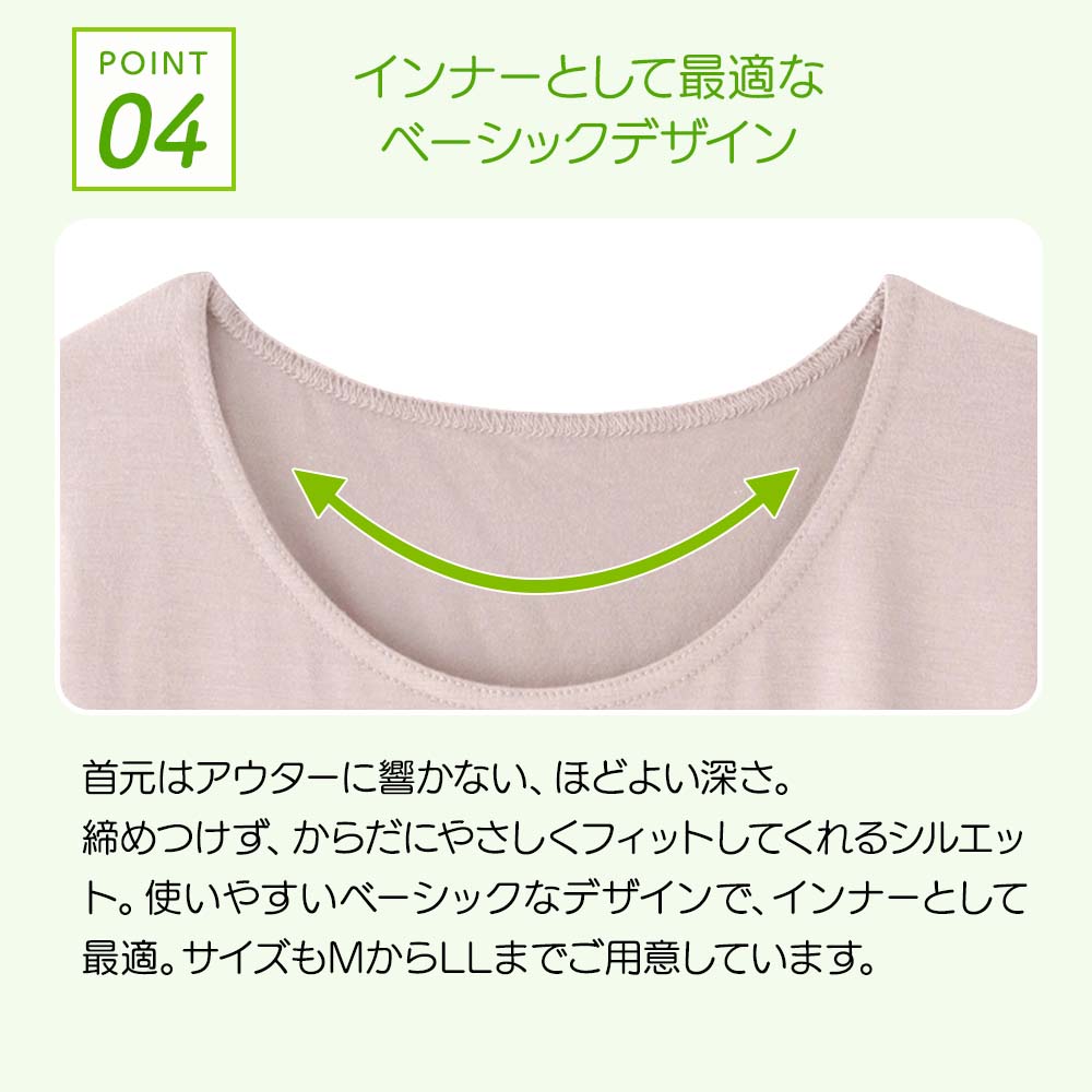 TAKEFU ソフトフィットインナー｜抗菌性と吸水性を持ちアトピー、敏感