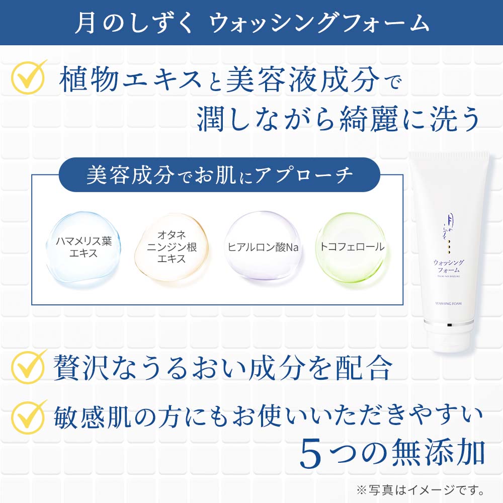 商品名：化粧水・濃密クリーム・化粧下地・美白美容液・エッセンスマスク計5点セット 商品名：化粧水・濃密クリーム・化粧下地・美白美容液・エッセンス