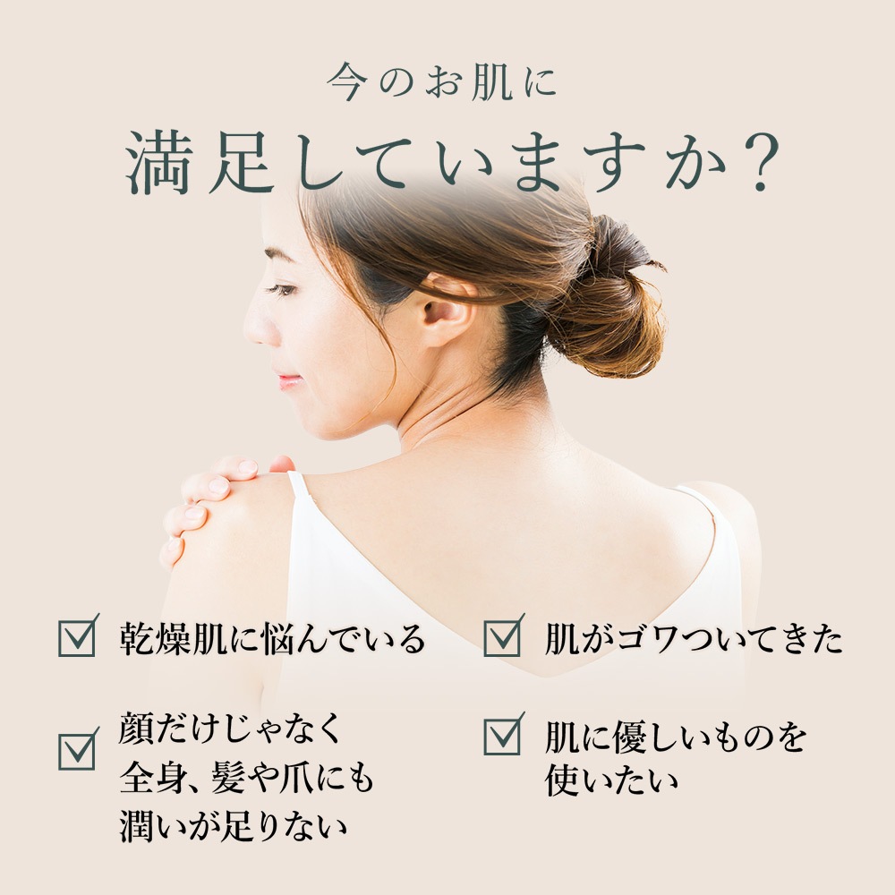 ウチワサボテンオイル CACTI ブレンドオイル