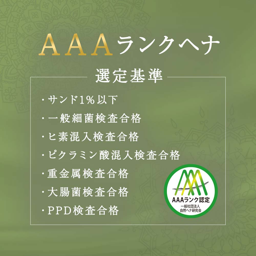 【定期宅配】カルナリッチ スカルプローション