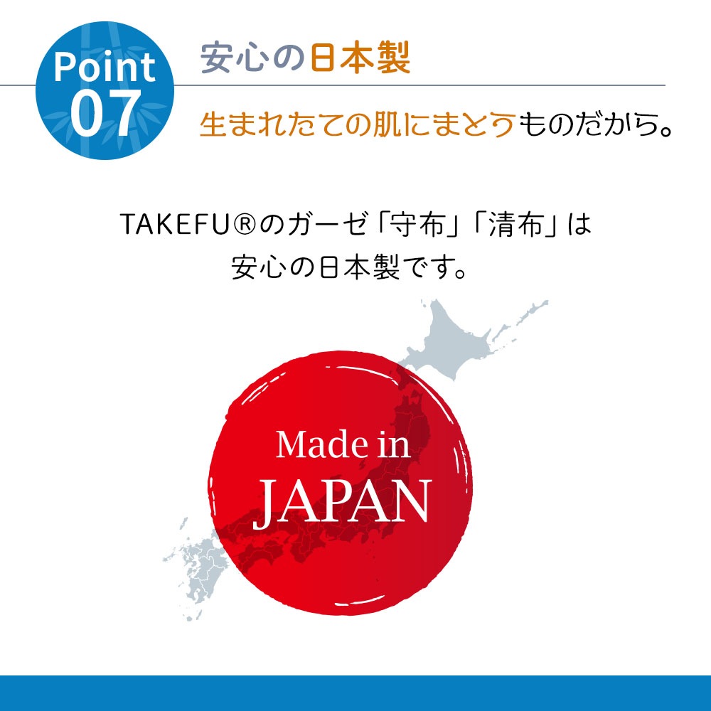 TAKEFU(竹布) 二重ガーゼおくるみ