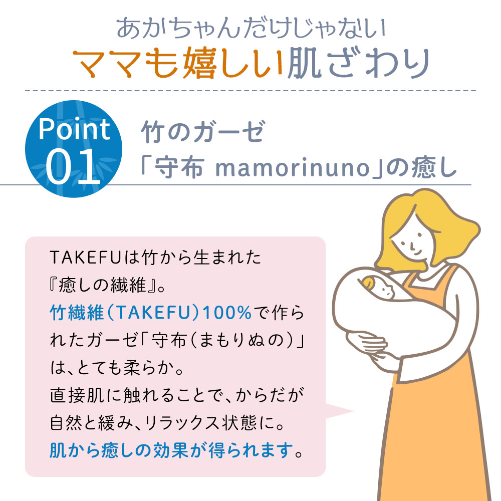 TAKEFU(竹布) 二重ガーゼおくるみ