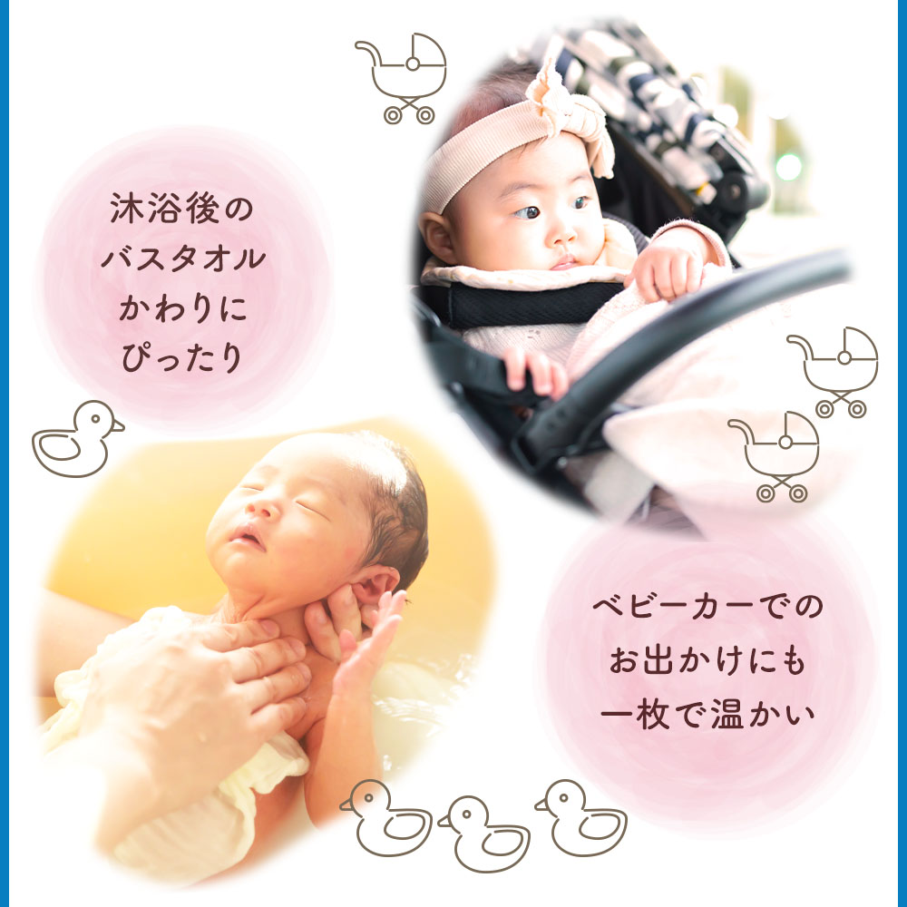 TAKEFU(竹布) 二重ガーゼおくるみ