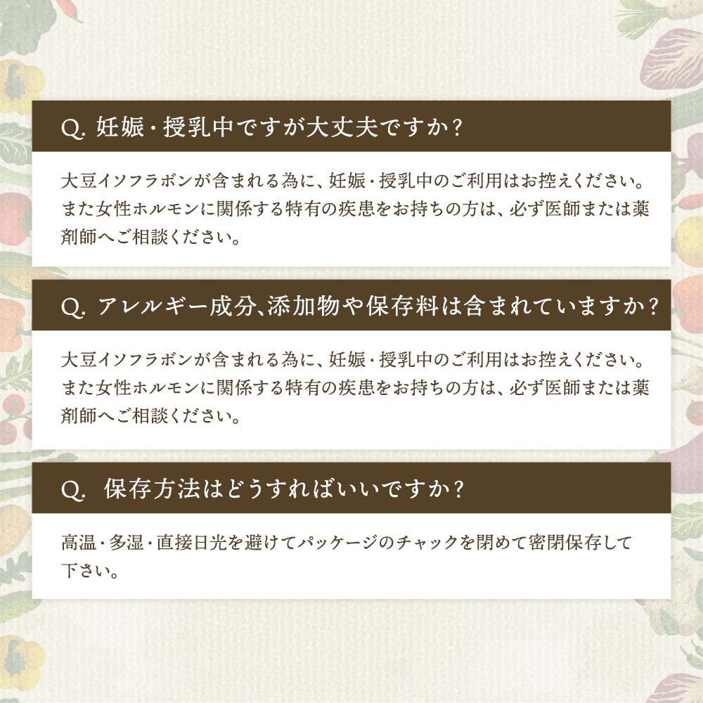 11種の乳酸菌×100種の土壌細菌群 土壌菌サプリメント 土のフローラ