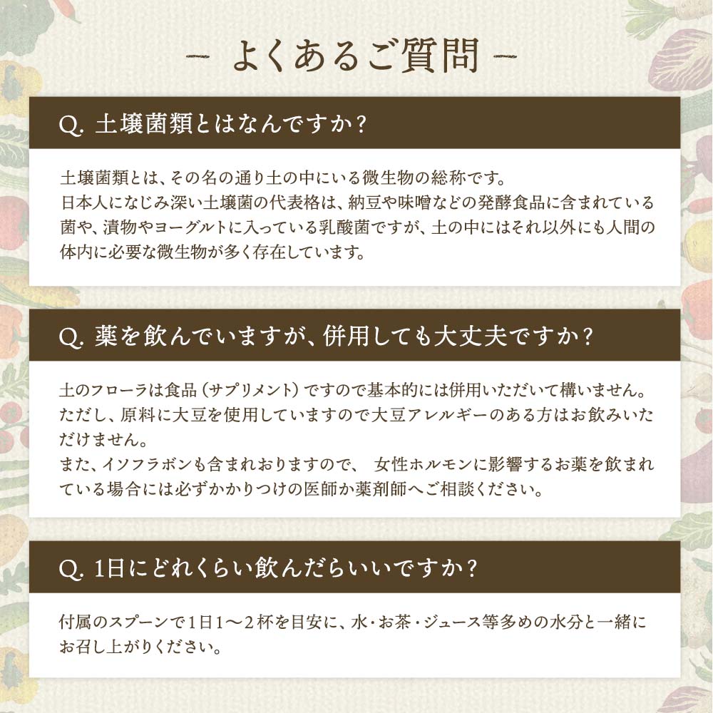 【初版・絶版】新・土の微生物〈5〉系統分類からみた土の細菌 微生物は地球のそうじやさん