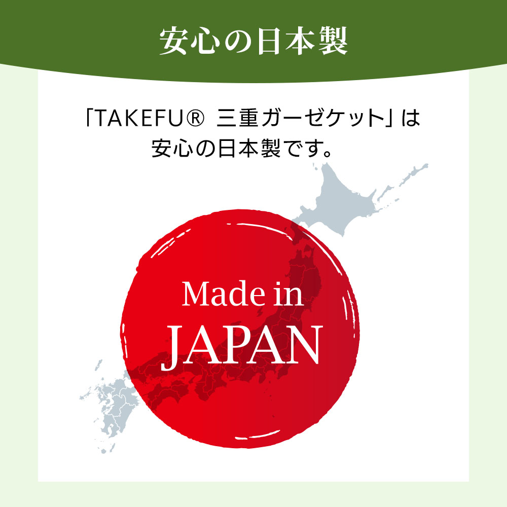 TAKEFU (竹布) 三重ガーゼケット 鈴風(すずかぜ)カラー 桜(ピンク) / 薄雪草(グレー)