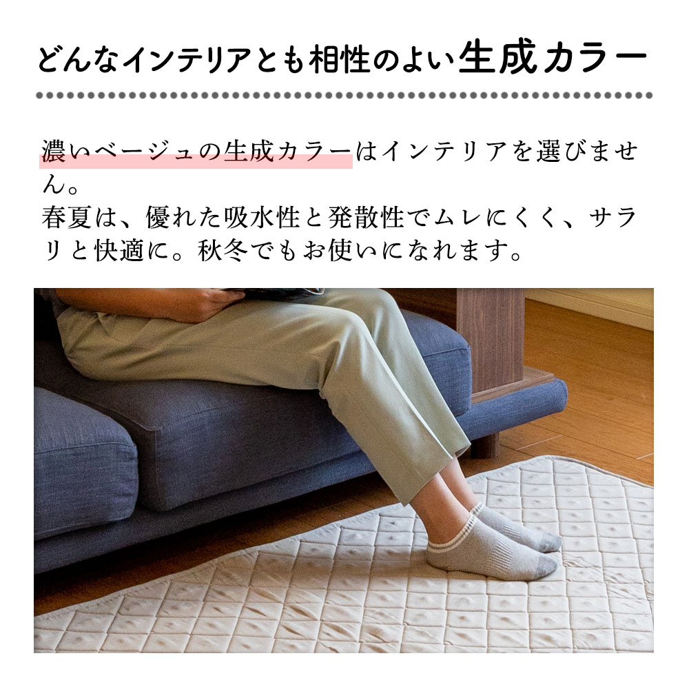 ◇OUTLET　未使用　高級　麻/天然素材　ラグマット 楽天市場】ラグ 洗える 天然麻100% 涼感ラグ 小 130×185 マット 涼しい