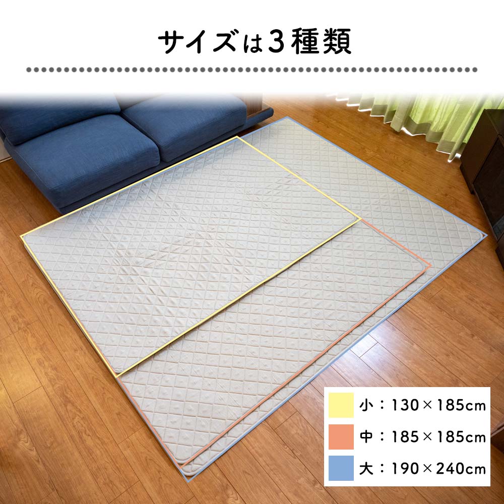 洗える麻の涼感ラグ 中（185×185）｜雑貨・日用品｜健康通販｜イマココ